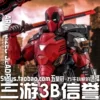 Товары от hottoys 3A 猴厂各种兵人清仓中