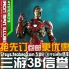 Товары от hottoys 3A 猴厂各种兵人清仓中