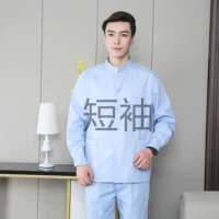 Синий спаринг мужского короткого костюма+карманный кромка плюс карточка грудной клетки и висячий бар