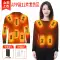 Anh Xiao Yang khuyên dùng đồ lót giữ nhiệt bằng điện graphene 40 vùng cho nam và nữ, quần áo sưởi ấm có thể sạc lại tự sưởi ấm toàn thân 