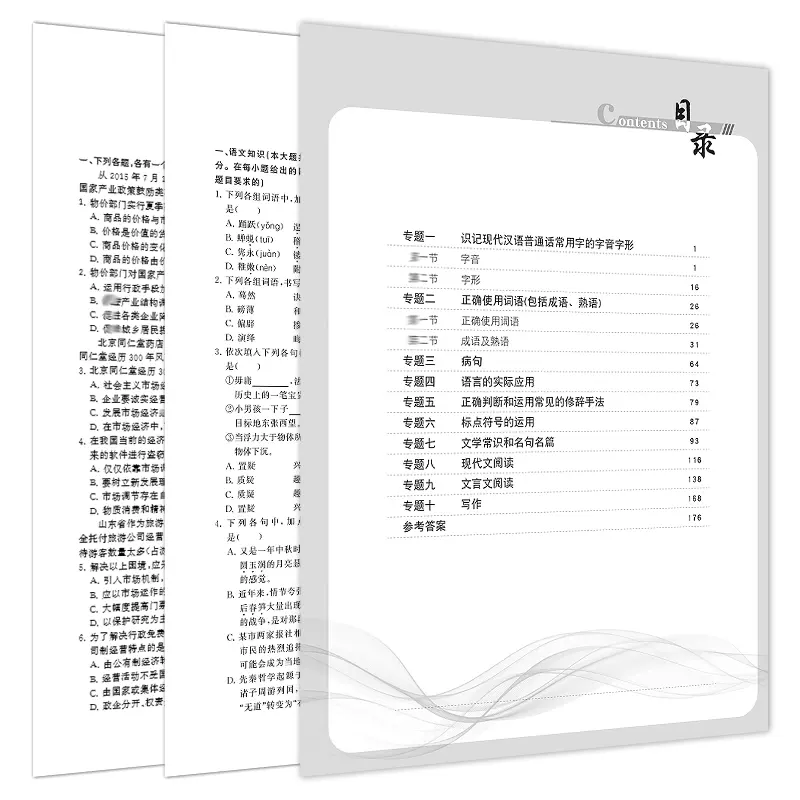 口袋神探艾小坡全套7 12全集6册凯叔讲故事小学生三四五年级课外