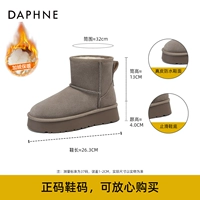 Хаки, средней длины