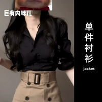 Черные рубашки [Ранний весенний набор 2024/Популярная юбка костюма в этом году/Маленький ветер благовоний/ранняя весна/весна с целым набором серии моды/а и чая/серия чая/ранняя весна ношение/набор женщин 2024 Новая модель]]