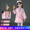 Fuchsia nurse uniform, hat, syringe, A-line