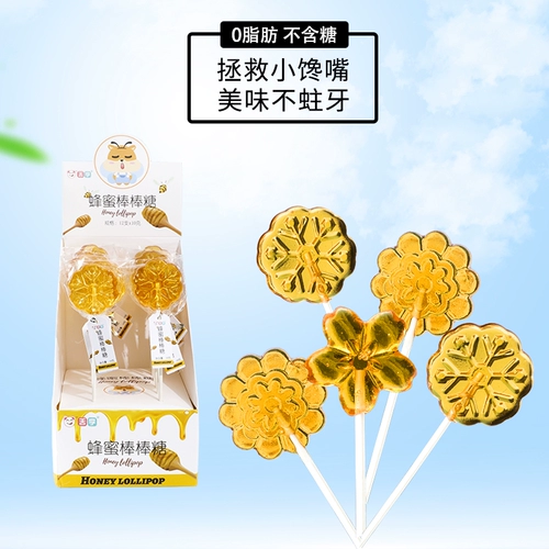 Дети увлажняют горло Кэнди Чет