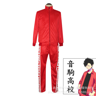 taobao agent Uniform, volleyball red jacket, cosplay