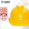 Mũ bảo hiểm an toàn tiêu chuẩn quốc gia tại công trường xây dựng thoáng khí kỹ thuật xây dựng bảo hiểm lao động xây dựng lao động dày đặc bảo vệ in mũ bảo hiểm nam 