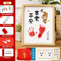 Мультяшный двухцветный защитный амулет, делается под заказ, 10 дюймов