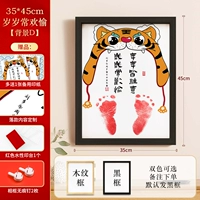 Пользовательский 35*45см