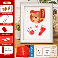 Custom 10-дюймовый тигр Tiger Life (Cartoon Tiger B)-[Внешняя рамка двухцветная опция]