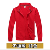 Без флисового красного (хранение и покупка и доставка страхование)