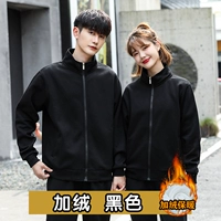 Добавить флисовый черный (выберите и покупайте и доставку страховки)