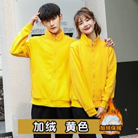 Добавить флисовый желтый (хранение и покупка и доставка страхования)