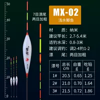 Dream M-02 [2 Измерение жирного нано-материала] [одна ветвь № 123]