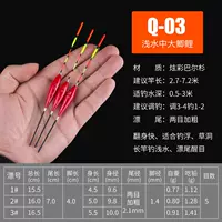 Qingshui Q-03 [2 глаза толщиной] [одна ветвь № 123]