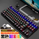 Механическая клавиатура, игровой ноутбук, популярно в интернете