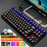 Механическая клавиатура, игровой ноутбук, популярно в интернете