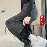 Deep Grey [Plus Velvet Thick Model]