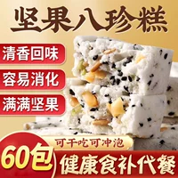 0 сахароза [селезенка питает желудок] ореховая пория восемь сокровищ