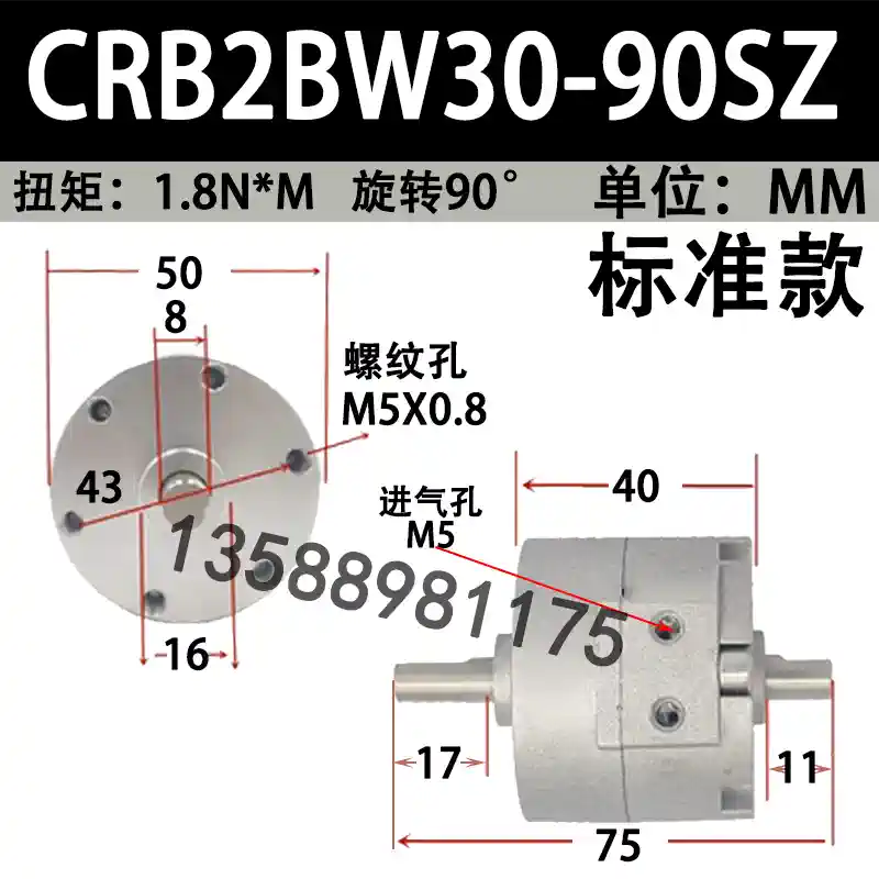 Xi lanh quay lưỡi SMC CRB2BW30-180SZ/CRB2BW10/15/20/40-90SZ/270SZ