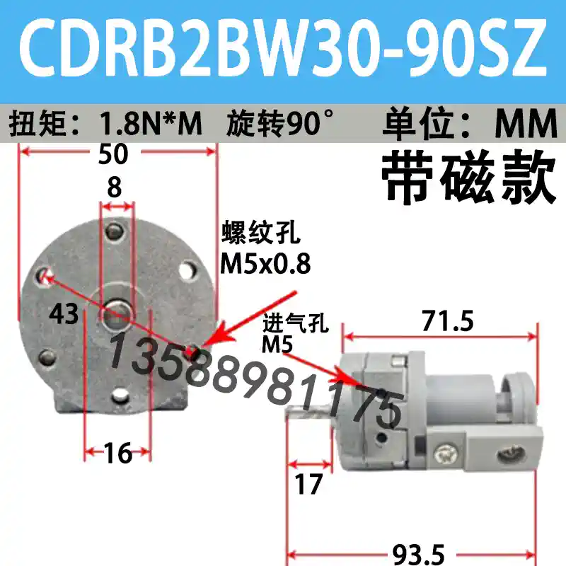 Xi lanh quay lưỡi SMC CRB2BW30-180SZ/CRB2BW10/15/20/40-90SZ/270SZ