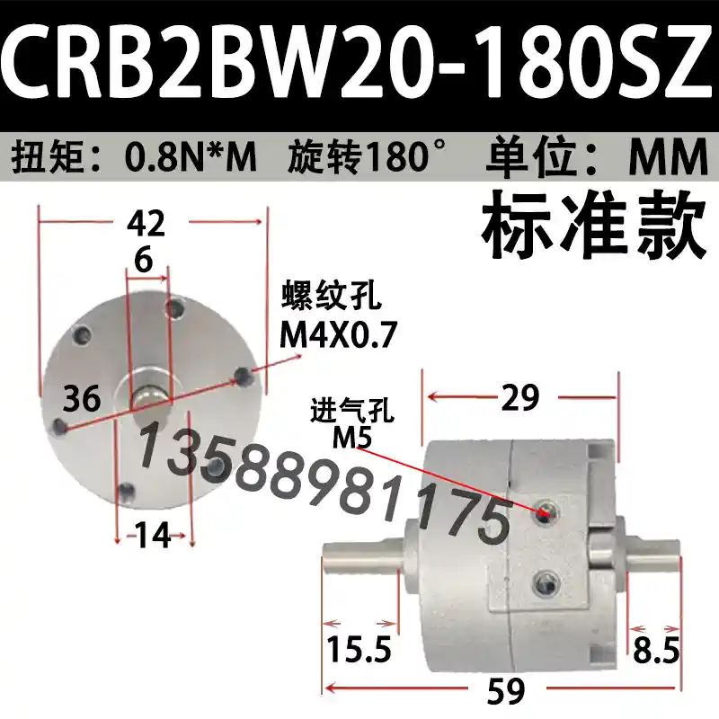 Xi lanh quay lưỡi SMC CRB2BW30-180SZ/CRB2BW10/15/20/40-90SZ/270SZ