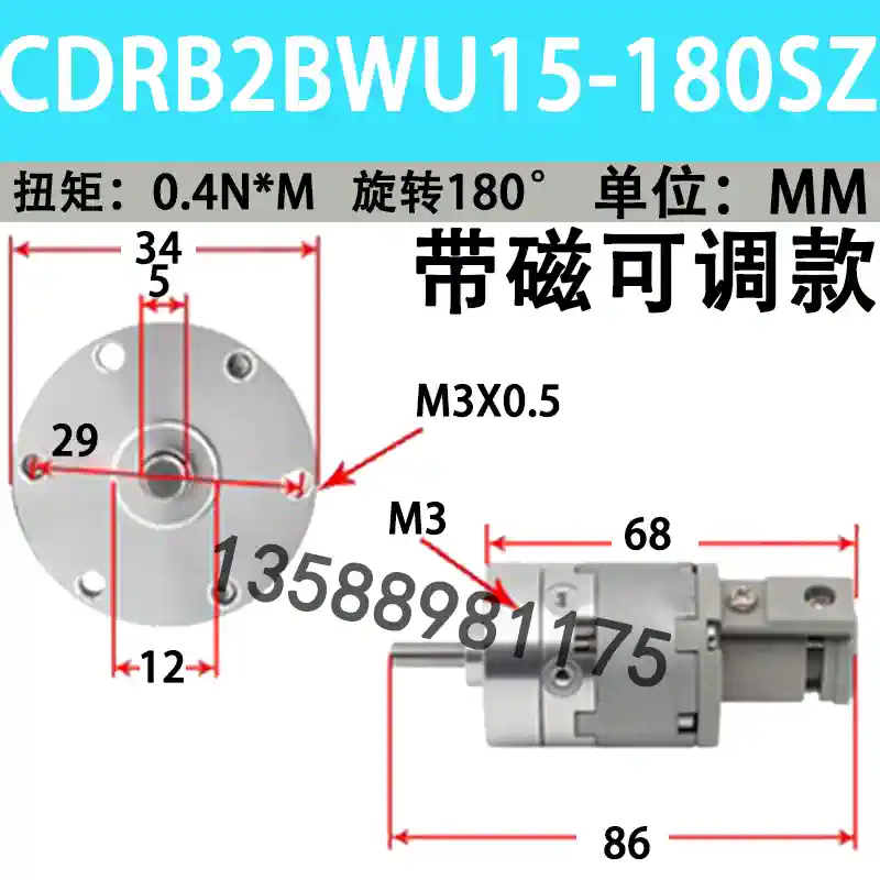 Xi lanh quay lưỡi SMC CRB2BW30-180SZ/CRB2BW10/15/20/40-90SZ/270SZ