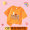 Short sleeved T-shirt orange C style