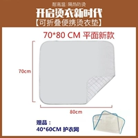 [90%наших магазинов не сожалеют о покупке] 70*80 см горячей одежды ❤ Отправка сети одежды