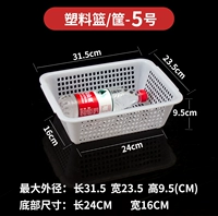 Толстая корзина белая длина 31,5 Ширина 23,5 Высота 9,5 [купить 10 и получить одну]