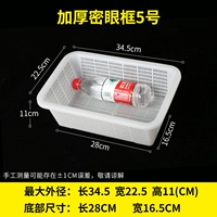 Утолщение, высокая плотная каркавая рама белая -5 длина 34,5 Ширина 22,5 Высота 11 [без подарка]