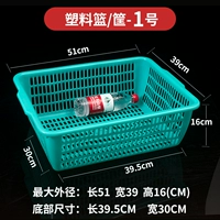 Толстая корзина зеленый-1 длина 51 Ширина 39 Высота 16 [купить 10, чтобы получить одну]