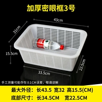 Утолщение и высокая плотная каркавая рама белая 3 длина 43,5 Ширина 31 Высота 15,5 [без подарка]