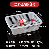 Толстая корзина белая 3 длинный 40 ширина 30 высота 11,5 [купить 10, чтобы получить одну]