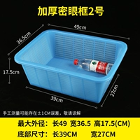 Утолщение, высокая плотная каркавая рама голубой-2 Длинная 49 Ширина 32 Высота 15,5 [без подарка]