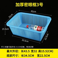 Утолщение, высокая плотная каркавая рама синего-3 длиной 43,5 ширины 31 высота 15,5 [без подарка]