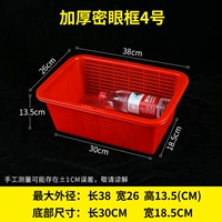 Утолщение и высокая плотная рама глаз красная длина 38 ширина 26 высота 13,5 [без подарка]