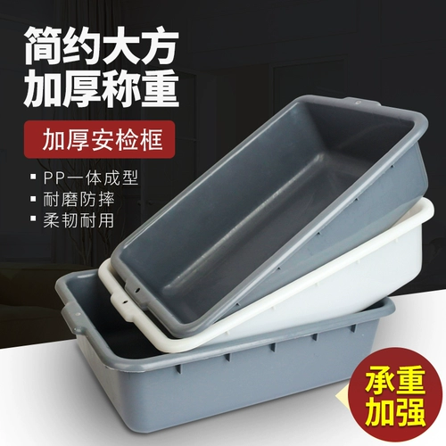 Посуда, пластиковая игрушка, прямоугольная коробка для хранения