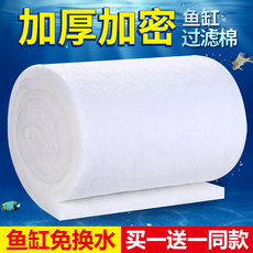 Фильтровальный материал