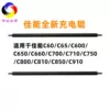 Товары от 中山众印耗材