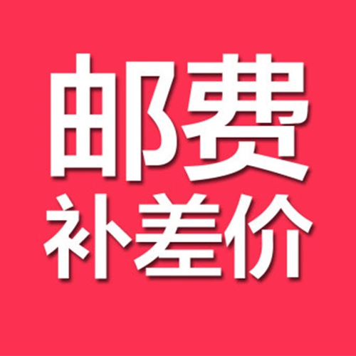 Сделать -Поткрыть цену/почтовые расходы