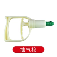 Перекачивание пистолета