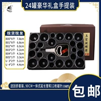 Роскошная портативная подарочная коробка на 24 банки