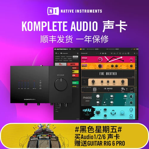 Ni koplete audio 1 audio 2 audio 6 audio interface смешанная карта записи