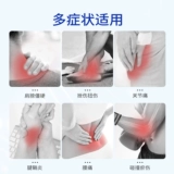 [Self -занятый] Япония Jiuguang Pharmaceutical Fittus winchun jiuguang pat 20 -neck -neck -necked arthraphic muscle analgesic