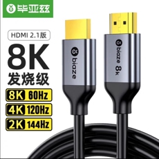 Кабель HDMI