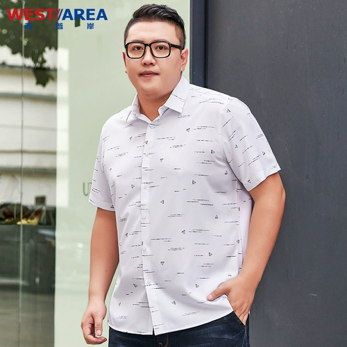 Шелковая летняя рубашка для отдыха, большой размер