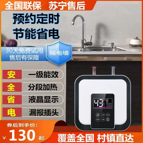 Aosmsde first -class кухня хранения сокровищ хранение воды кухонная компьютер запланирован 8 л. Маленькие 10 литров и горячие 15