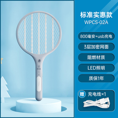 2023年2月28日更新【万能白菜价】的图片 第3张