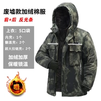 Водонепроницаемый утепленный светоотражающий пуховик